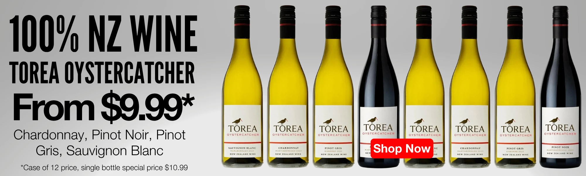 Torea